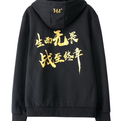 运动品牌-卫衣-男运动卫衣