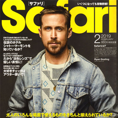 2019年2月《safari》 男装系列款式期刊