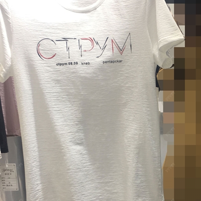 市场上装-T恤-靓仔T恤【实拍】