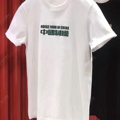 市场上装-T恤-靓仔T恤【实拍】