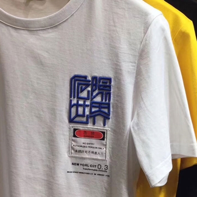 市场上装-T恤-靓仔T恤【实拍】