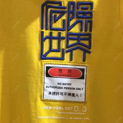 市场上装-T恤-靓仔T恤【实拍】