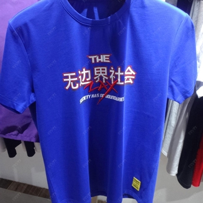 市场上装-T恤-靓仔T恤【实拍】