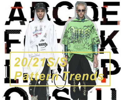 2019-2021春夏男装图案趋势-文字