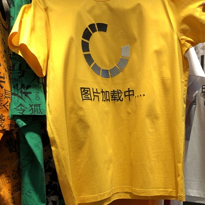 市场上装-T恤-靓仔T恤【实拍】