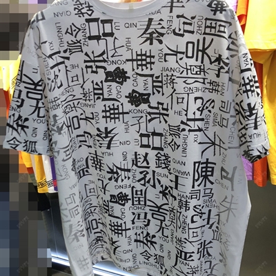 市场上装-T恤-休闲T恤【实拍】