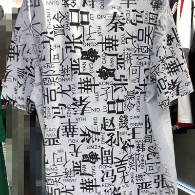 市场上装-T恤-休闲T恤【实拍】