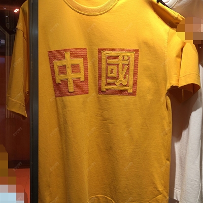 市场上装-T恤-靓仔T恤【实拍】