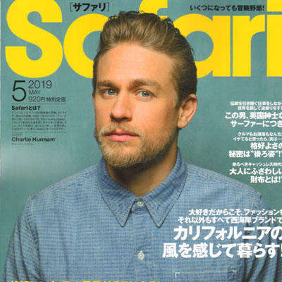 2019年5月《safari》男装系列款式期刊