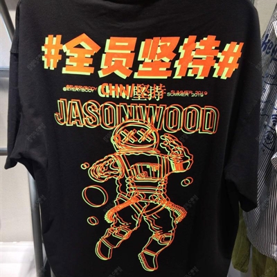 商场品牌-短袖-T恤【实拍】