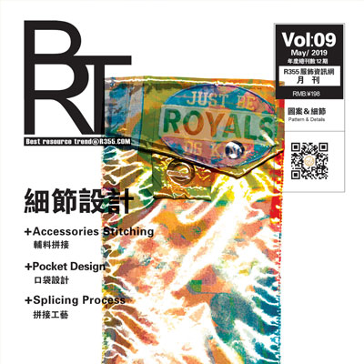 【BRT】R355趋势2019.05月份刊_细节设计