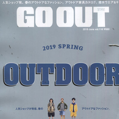 2019年06月日本《GO OUT》男装系列款式期刊