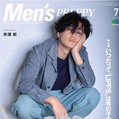 2019年07月日本《Men''''s preppy》男装系列款式期刊