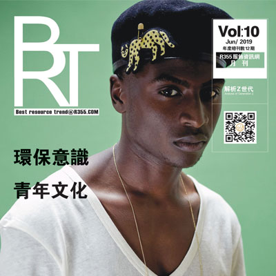 【BRT】R355趋势2019.06月份刊_解读Z世代I