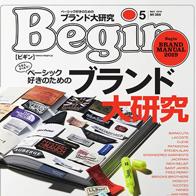 2019年05月日本《Begin》男装系列款式期刊