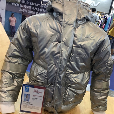 户外品牌-棉衣/羽绒服-【南京户外展】男户外棉服