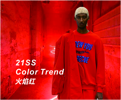 2021春夏男装色彩趋势-火焰红