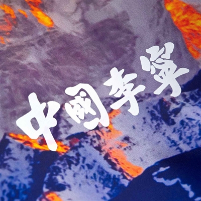 运动品牌-外套-男运动单衣