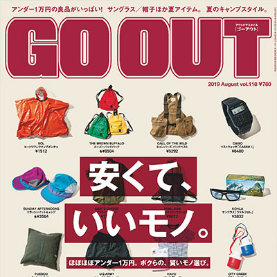 2019年08月日本《GO OUT》男装系列款式期刊
