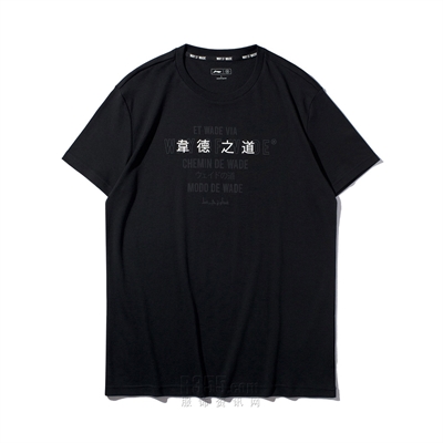 运动品牌-T恤-男运动T恤