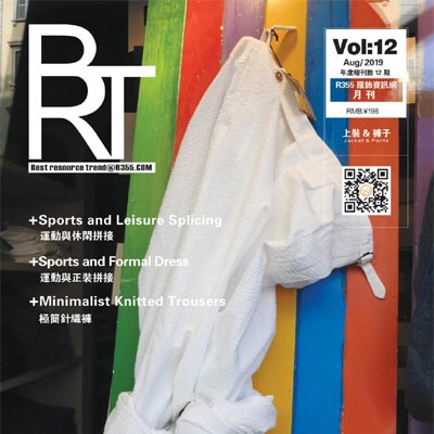 【BRT】R355趋势2019.08月份刊_轻奢男裤