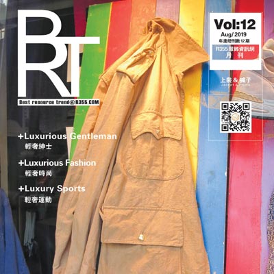 【BRT】R355趋势2019.08月份刊_极简轻奢