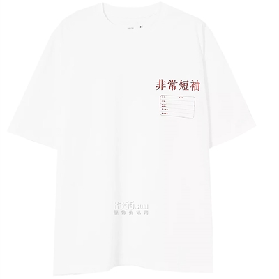设计师品牌-短袖-微潮短袖T恤