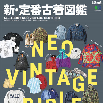 2019年09月日本《2nd》男装系列款式特刊