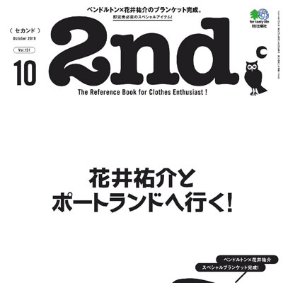 2019年10月日本《2nd》男装系列款式期刊
