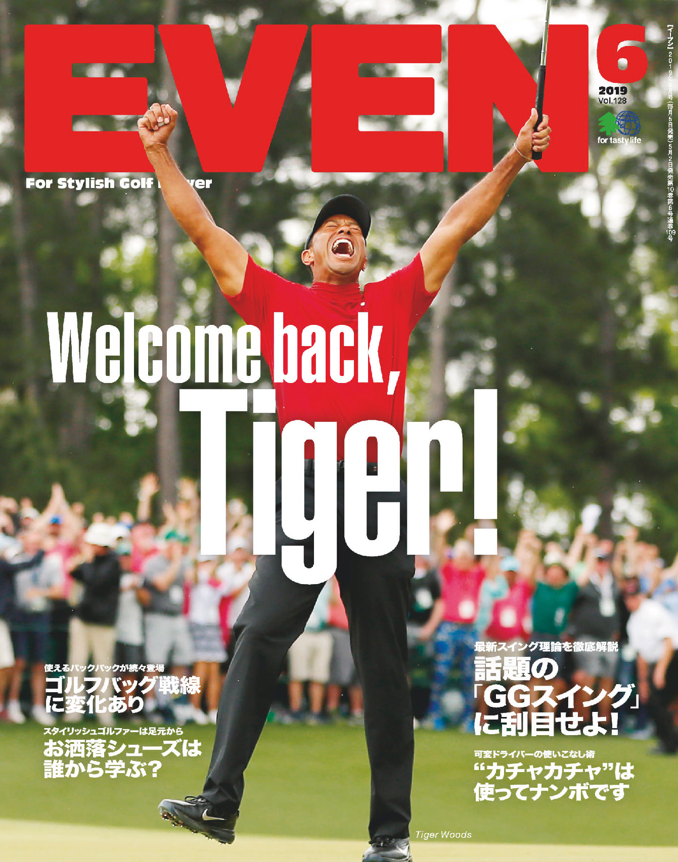 2019年06月日本《Even》男装运动休闲系列期刊