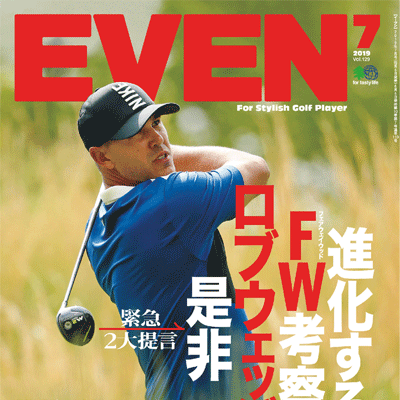 2019年07月日本《Even》男装运动休闲系列期刊