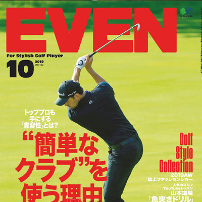 2019年10月日本《Even》男装运动休闲系列期刊