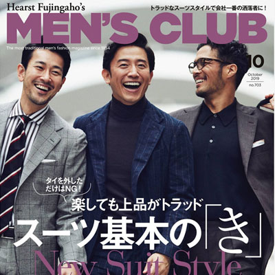 2019年10月日本《MensClub》男装系列款式期刊