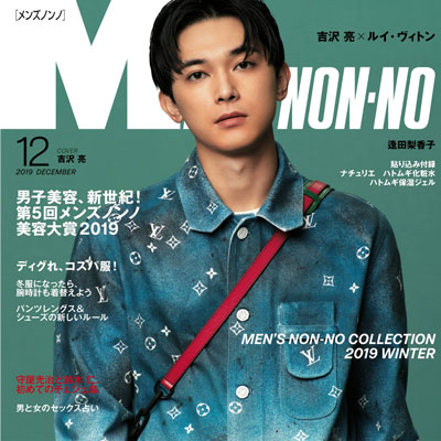 2019年12月日本《MensNonno》男装系列款式期刊