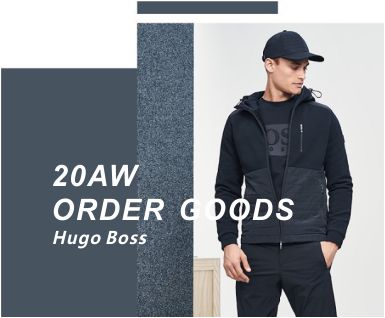 2020秋冬男装订货会分析-Hugo Boss