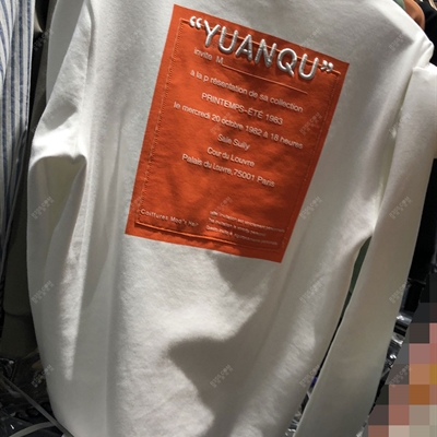 市场上装-卫衣-休闲卫衣【实拍】