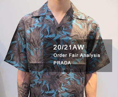 20/21秋冬PRADA订货会分析
