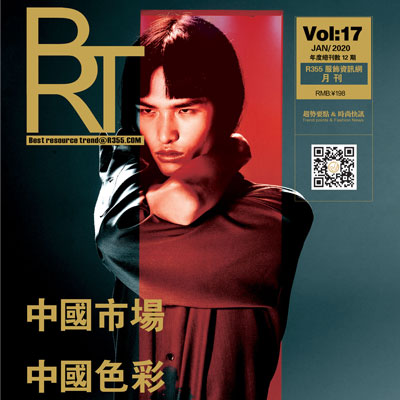 【BRT】R355趋势2020.01月份刊_中国市场