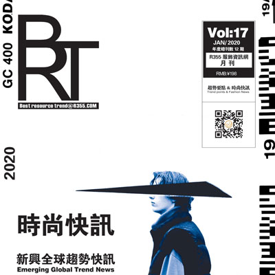 【BRT】R355趋势2020.01月份刊_时尚快讯