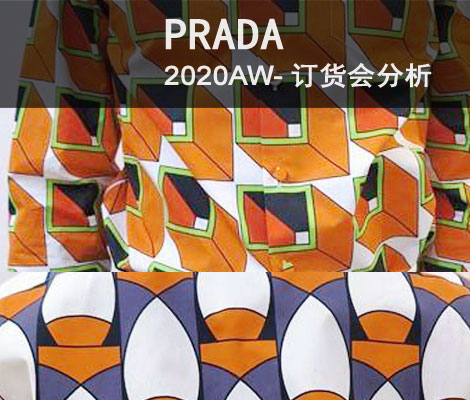 20/21秋冬订货会分析-Prada