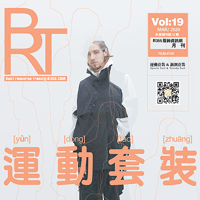 【BRT】R355趋势2020.03月份刊_运动套装