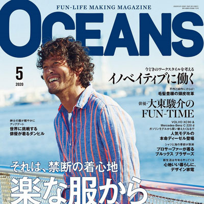 2020年05月日本《Oceans》海洋风格系列法式成熟优雅高级男士杂志