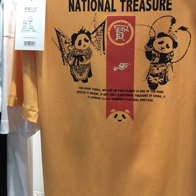 市场上装-T恤-休闲T恤【实拍】