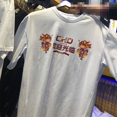 市场上装-T恤-微潮T恤【实拍】