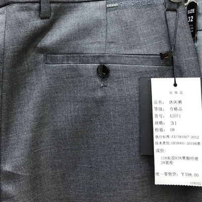 市场男裤-商务-商务裤【实拍】