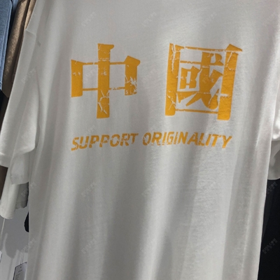 市场上装-T恤-休闲T恤【实拍】