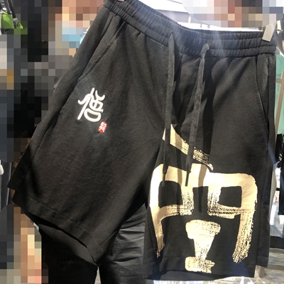 市场男裤-休闲-微潮时尚裤【实拍】