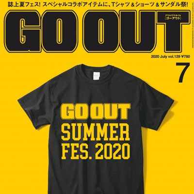 2020年07月日本《Go Out》男装运动休闲系列