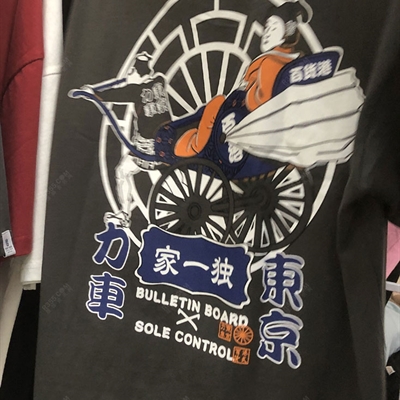 市场上装-T恤-微潮T恤【实拍】