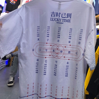 市场上装-T恤-微潮T恤【实拍】
